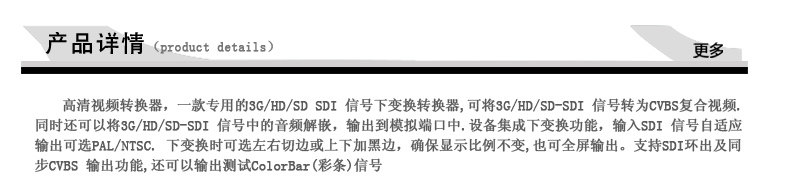 Sdi to av copy_02.jpg