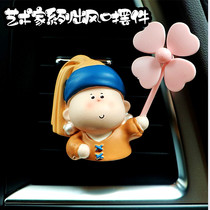 Net Red Moon Half Artist Car Air Outlet Fragrant Lavender Car Adornment With Boyfriend Girlfriend Practical Small Gift