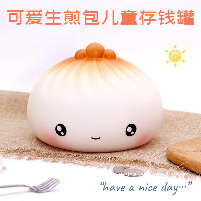 2021 new type of raw fried bag piggy bank can be stored and removed, not broken, children's money tube net red with the same style for little girls