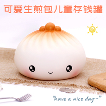 2021 new raw omelets deposit money pot can be advisable to fall and not bad children store money pot nets red same money to send little girl