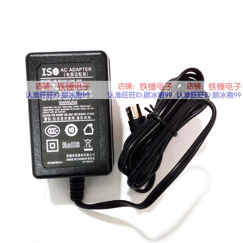 Hakong Hanbang Monitoring Recorder 12V2A 4 - pin 4 - pin Charger Power Adapter
