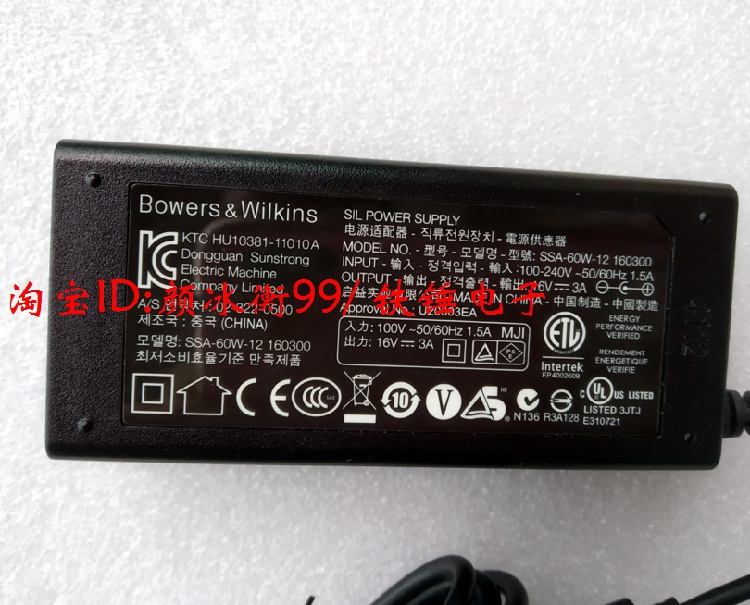 BWWers &Wilkins Wejian MM1 HIFI Sound speaker power supply adapter line 16V