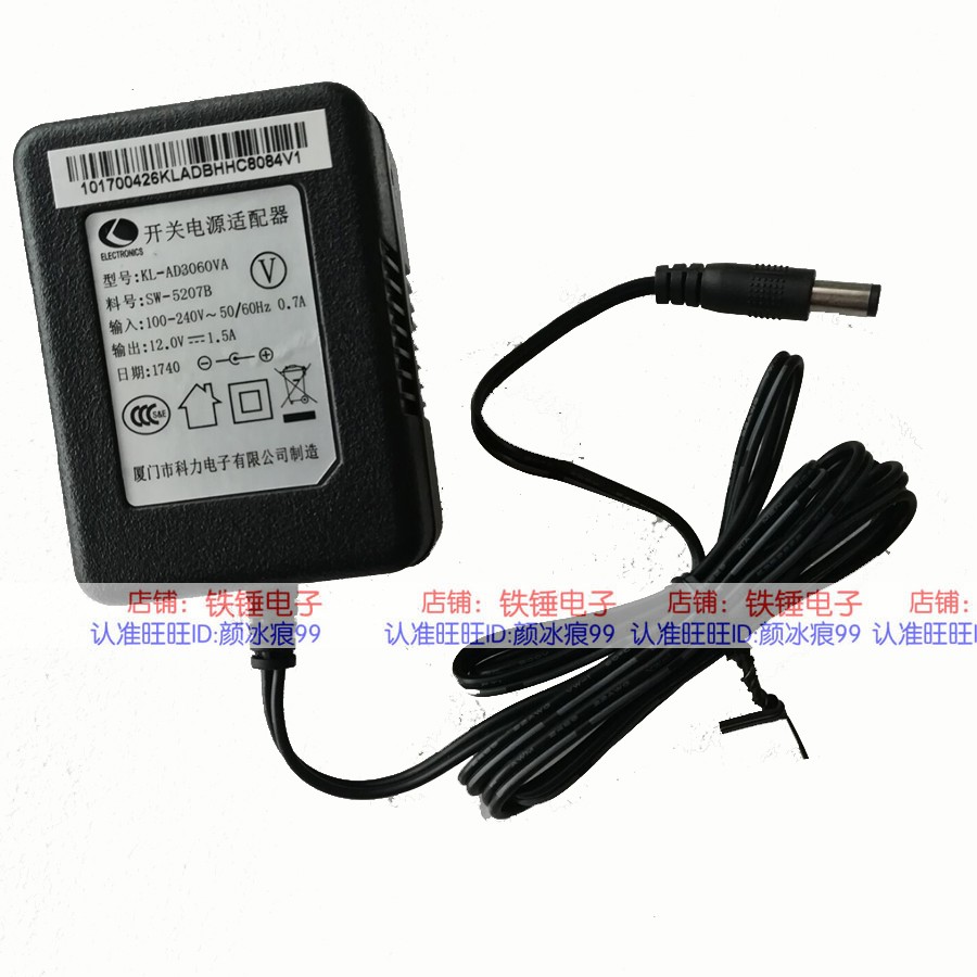 Xiamen Keli Hikvision video recorder KL-AD3060VA 12V1 5A power adapter original