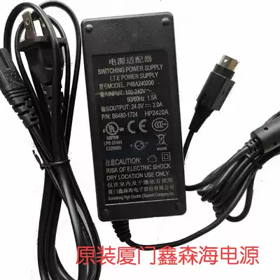 EPSON EPSON M235A M235B small ticket printer compatible with power adapter 24V2A cable