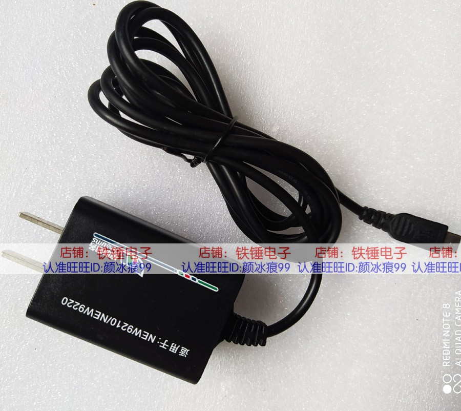 Original Koli SW-1772 Huazhi Nikong NEW9210 NEW9220 Swipe Card Machine Charger Power Adapter