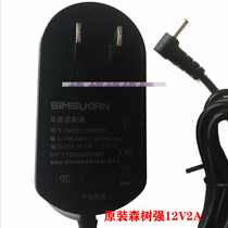 Tsinghua Tongfang Fengrui S10A-E01 W5 A6 W13 laptop charger adapter 12V
