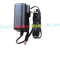 Mettler Toledo ACS-JJ (RL00) 4650 Electronic Scale Universal Power Adapter Charger