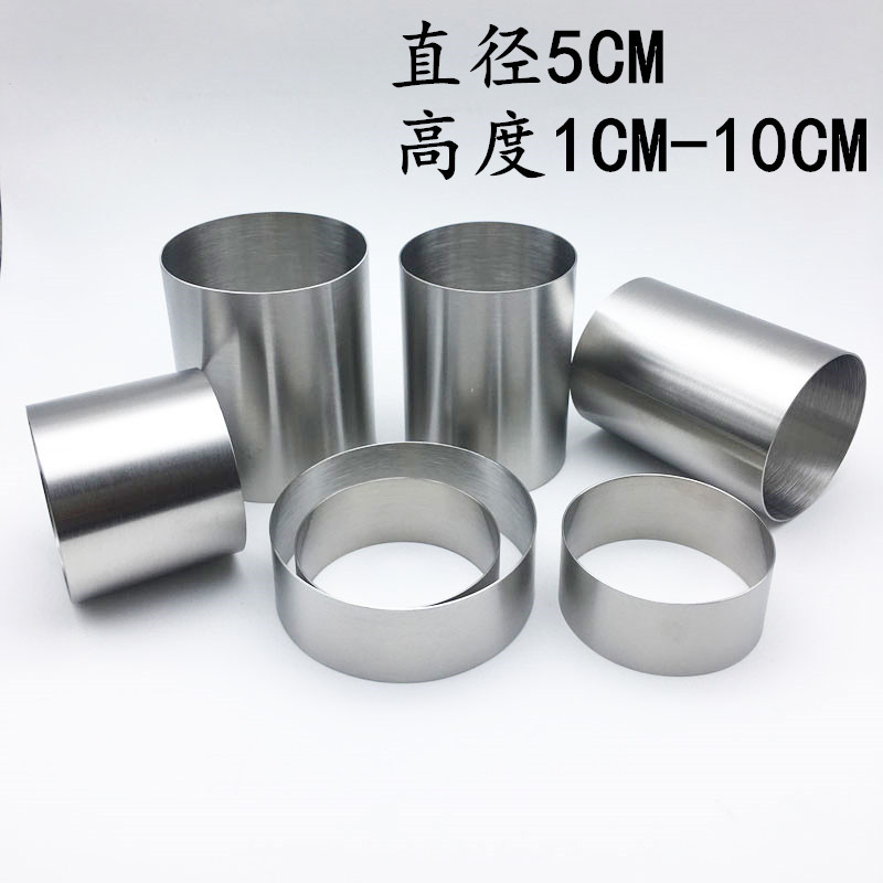 Stainless Steel Round Mousse Ring Cake Mold, Small Tart Ring, Meat Floss Biscuit, 2inch Heightened Molds, Diameter 5cm