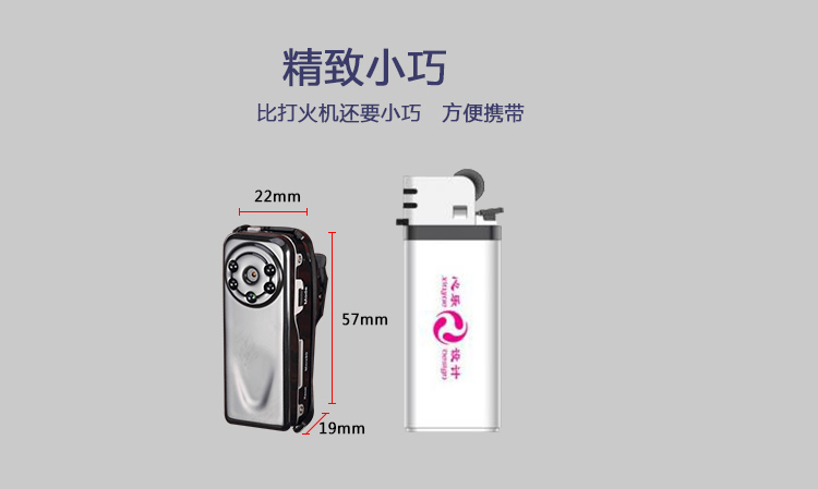 Wei Ying nét hồng ngoại nhìn đêm camera mini mờ máy ảnh bỏ túi nhỏ DV camera an ninh - Máy quay video kỹ thuật số máy quay giá rẻ
