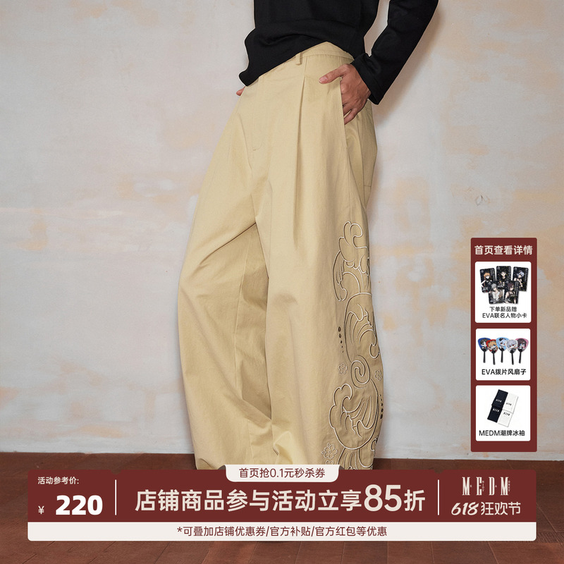 Medm New Letter Side Seam 3D Embroidered Light Workwear Pants Street Versatile Wide-Leg Zipper Casual Long Pants Autumn Medm New Letter Side Seam 3D Embroidered Light Workwear Pants Street Versatile Wide-Leg Zipper Casual Long Pants Autumn