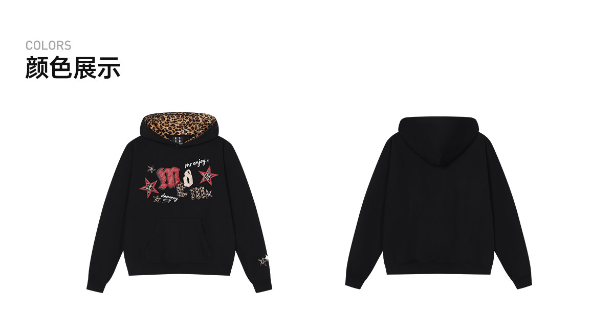 MEDM Leopard Print Fleece-Lined Hoodie