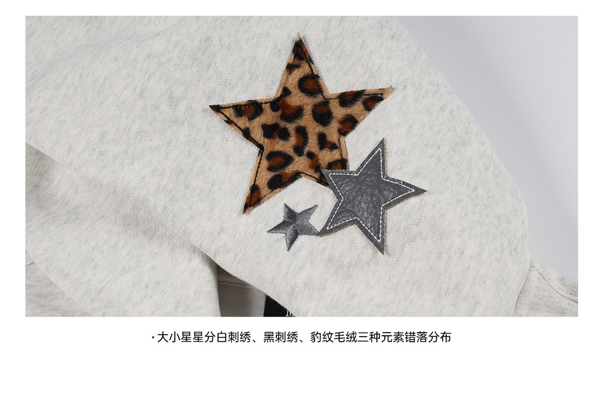MEDM Leopard Star Appliqué Hooded Zip Hoodie