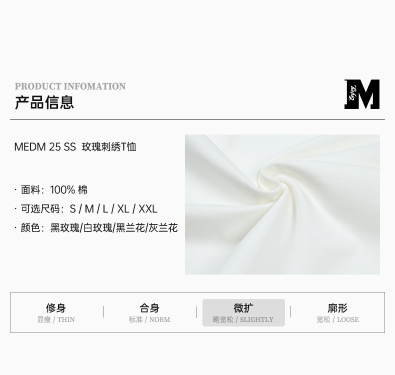 MEDM Rose Embroidered Loose Tee