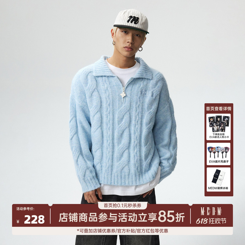 Medm Twist Collar Casual Sweater Jacket for Men and Women, Autumn and Winter American Style Versatile Loose Couple Knitwear Top