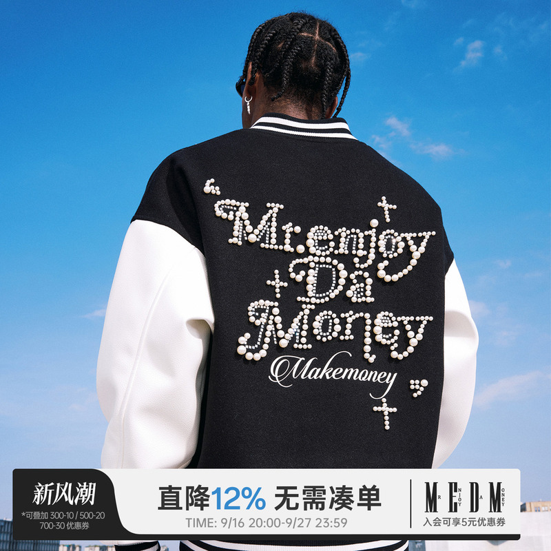 Medm Contrasting Color Splicing Pearl Casual Stand Collar Baseball Uniform Autum American Men's and Women's Loose Long-Sleeved Jacket Medm Contrasting Color Splicing Pearl Casual Stand Collar Baseball Uniform Autum American Men's and Women's Loose Long-Sleeved Jacket