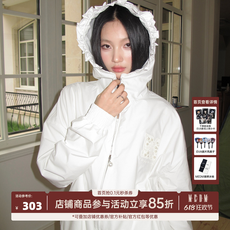 Medm Pure Color Lace Hat Xiaoxiang Pearl Label Casual Zipper Jacket Trendyy Fashion Versatile Long-Sleeved Hooded Jacket