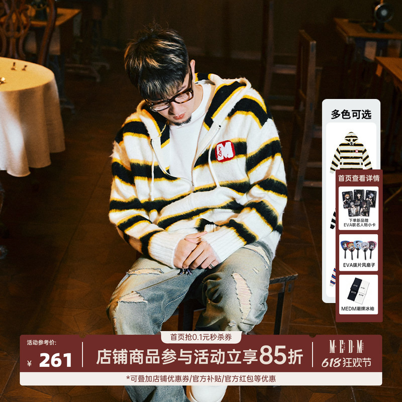 Medm Three-Color Striped Faux Mohair Hooded Knit Cardigan Sweater for Men and Women, Couples, Spring, Autumn, and Winter Outerwear Top