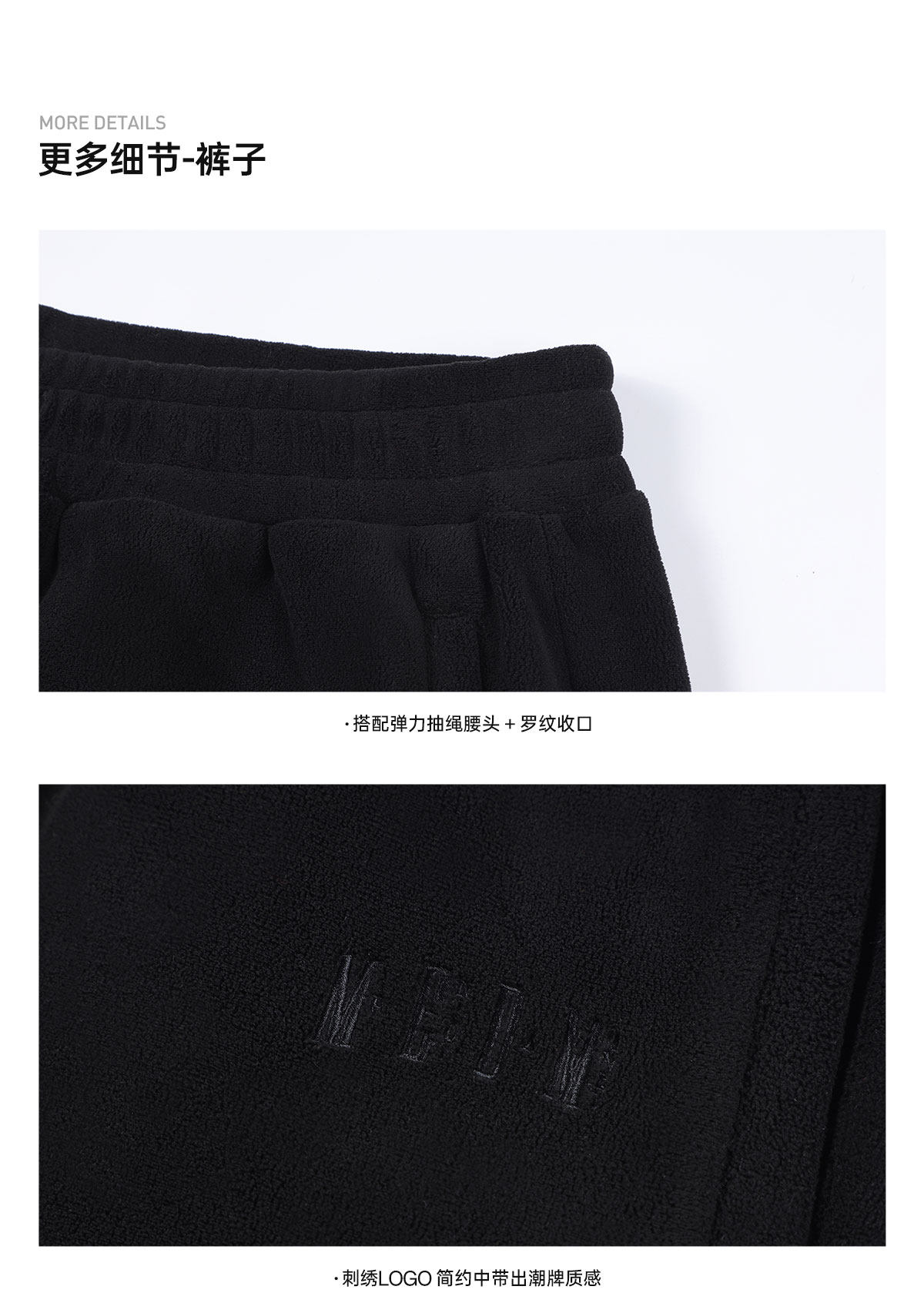 MEDM Fleece Zip-Up Hoodie and Drawstring Pants