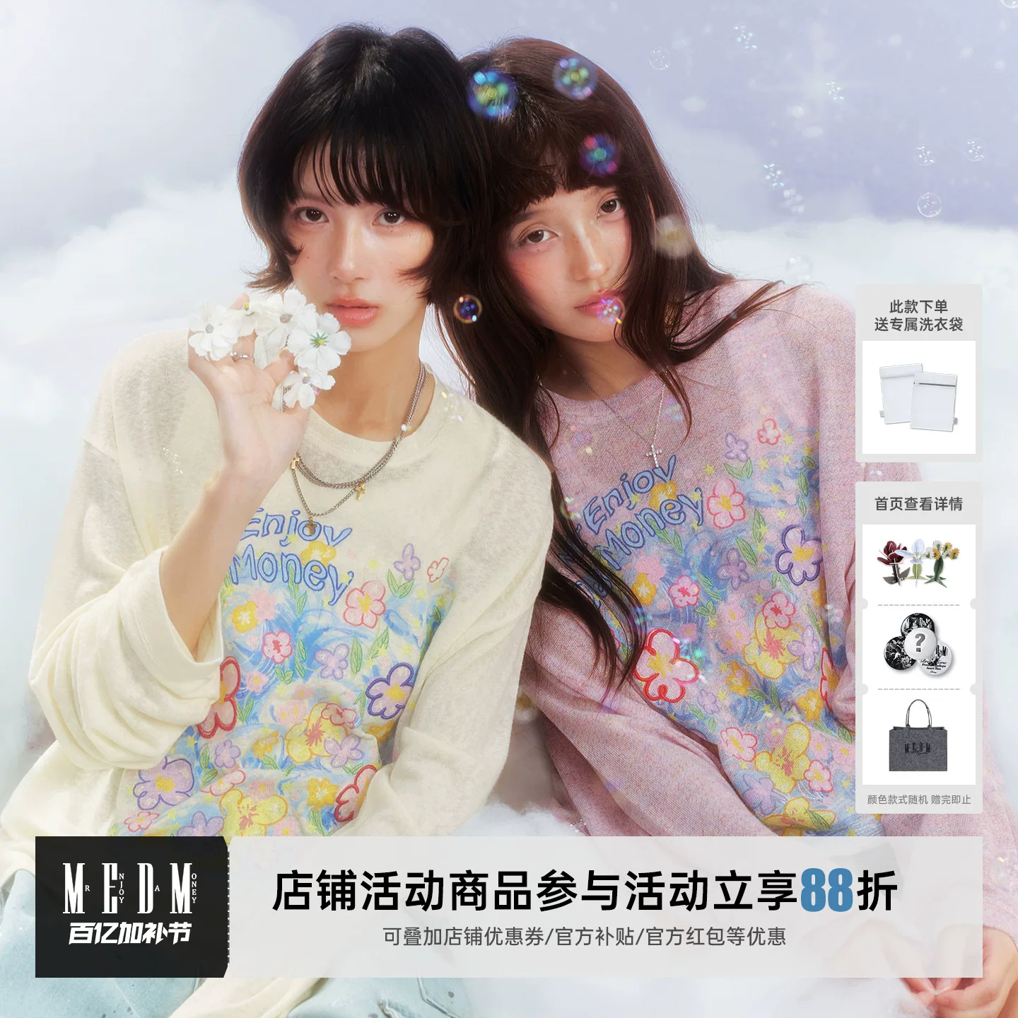  MEDM Dream Bubble DAYDREAMING graffiti series multi-color casual long-sleeved blouse loose round neck top