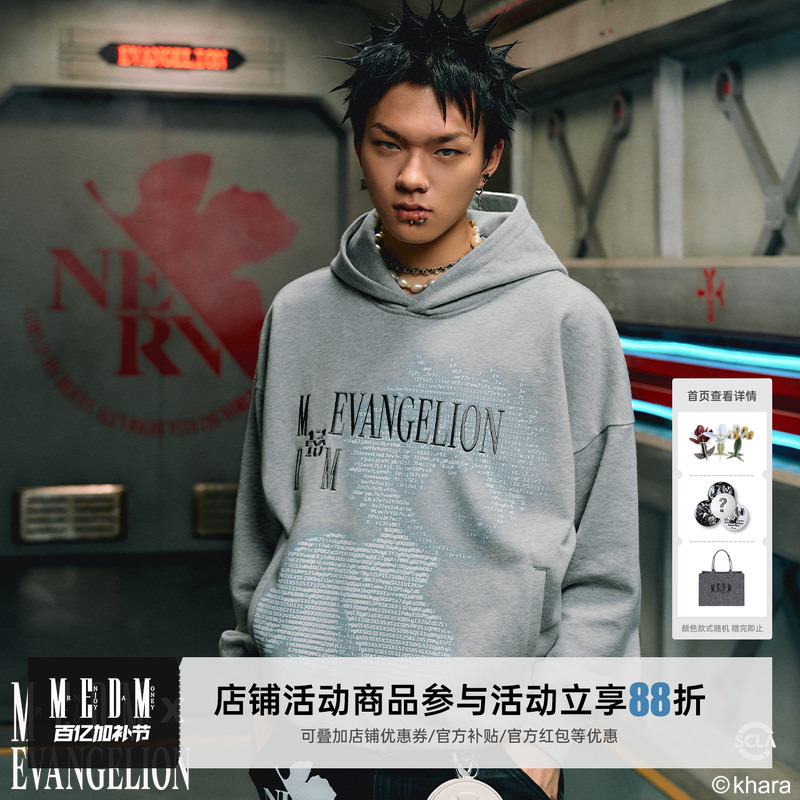 Medmxeva Co-Branded Character Hoodie Men's Spring and Autumn Casual Pullover Top American Hip-Hop Hoodie