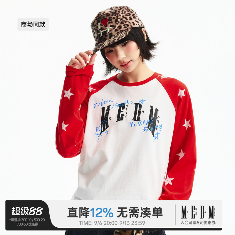 Medm Handwritten Graffiti Print Star All-Over Print Casual Raglan Long Sleeve T-Shirt Trendy Unisex Loose Top Medm Handwritten Graffiti Print Star All-Over Print Casual Raglan Long Sleeve T-Shirt Trendy Unisex Loose Top