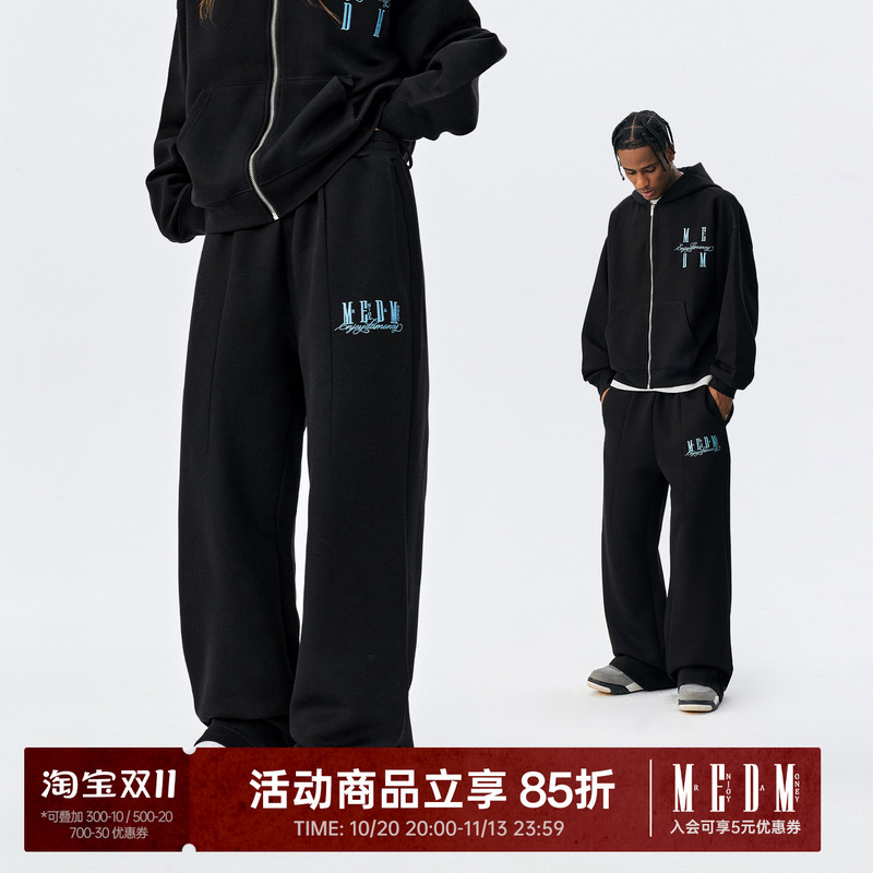 Medm American-Style Air Layer Basic Straight-Leg Sports Sweatpants for Men and Women, Autumn Drawstring Casual Pants, Couple's Long Pants for Autumn