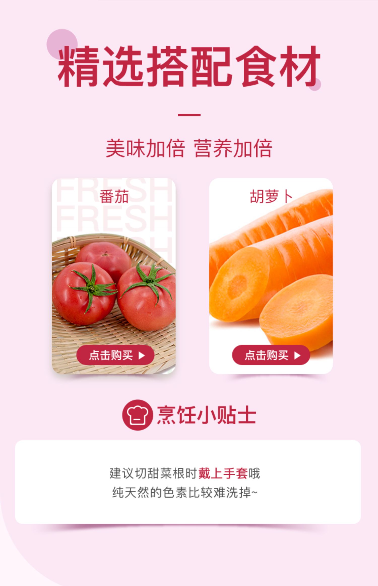 东升农场新鲜现摘红菜头甜菜根