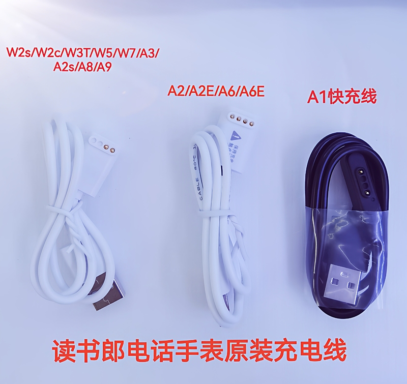 Reading Lang Phone Watch Original Charging Cable A2Sa1A2A3A6A8A9W2Sw3Tw5W7A5A7X1X3X5