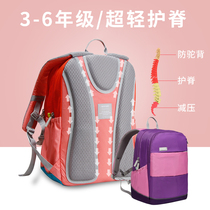 Hyenn Elementary School Childrens School Bag Minus the Minus Light 3-4-6 Grade Weight Loss Decompression for Men and Women Childrens Double Shoulder Backpack