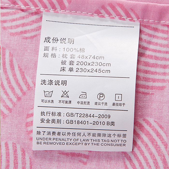 ��������������HJT-YH201