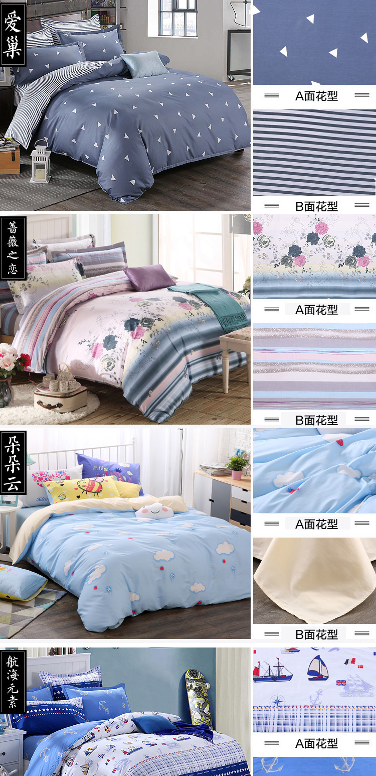Hua Jintian gia đình giường Bốn bông cotton 1.5 / 1.8m đôi đơn chăn giường ký túc xá bộ - Bộ đồ giường bốn mảnh chăn ga gối đệm khách sạn
