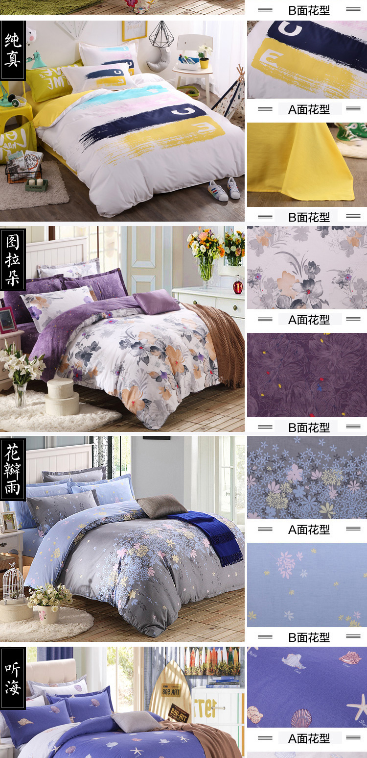 Hua Jintian gia đình giường Bốn bông cotton 1.5 / 1.8m đôi đơn chăn giường ký túc xá bộ - Bộ đồ giường bốn mảnh chăn ga gối đệm khách sạn
