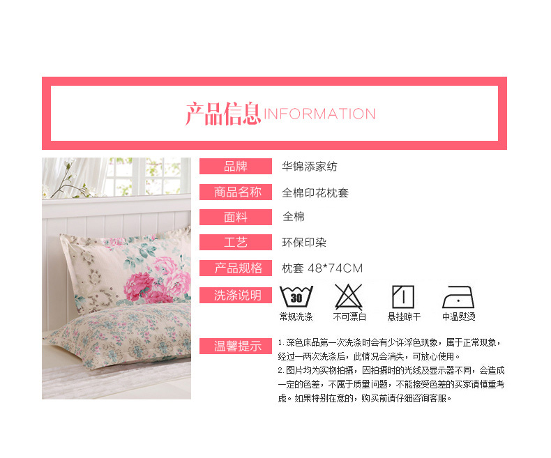 Gối cotton Huajin Tianjia Phường đơn mảnh cotton mùa thu và mùa đông in gối gối đặt một cặp 48 74cm gối chống trào ngược cho trẻ sơ sinh
