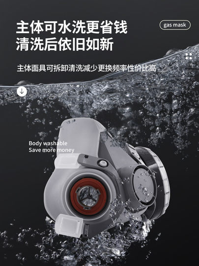 防毒面具全面罩喷漆专用口罩呼吸防护罩防烟全脸防尘面罩放毒氧气