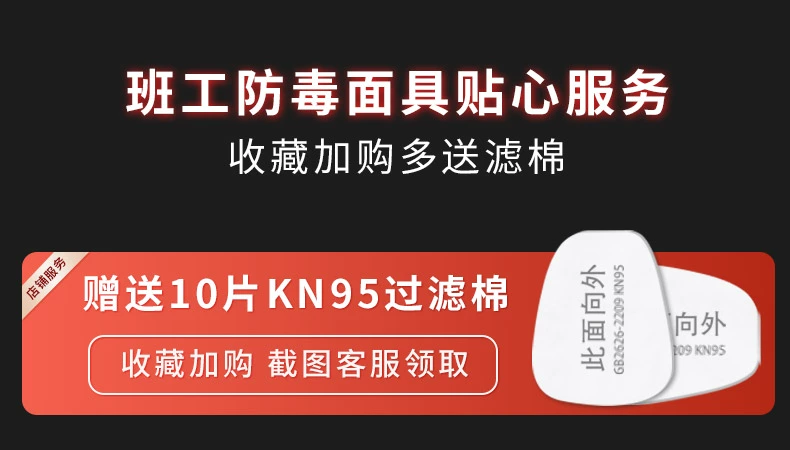 Mặt nạ chống vi rút phun sơn mặt nạ bảo vệ than hoạt tính đặc biệt khí hóa học chống bụi công nghiệp mặt nạ chống khói mặt nạ chống bụi sơn