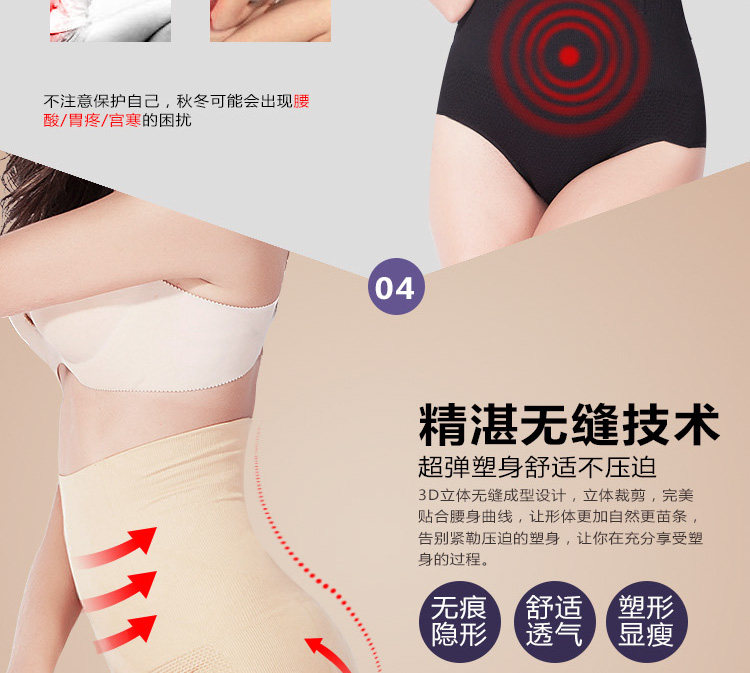 Slip en nylon - Ref 642064 Image 17