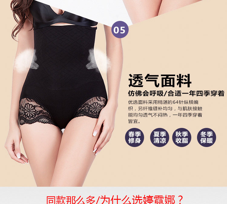 Slip en nylon - Ref 642064 Image 19