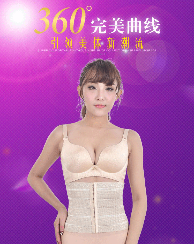 Corset simple - Ref 677783 Image 7