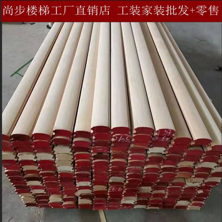 Engineering Pine Wood Armrest Red Beech Wood Armrest Solid Wood Stair Guard Rail Armrest Balcony Floating Window Post Guard Rail Armrest-Taobao