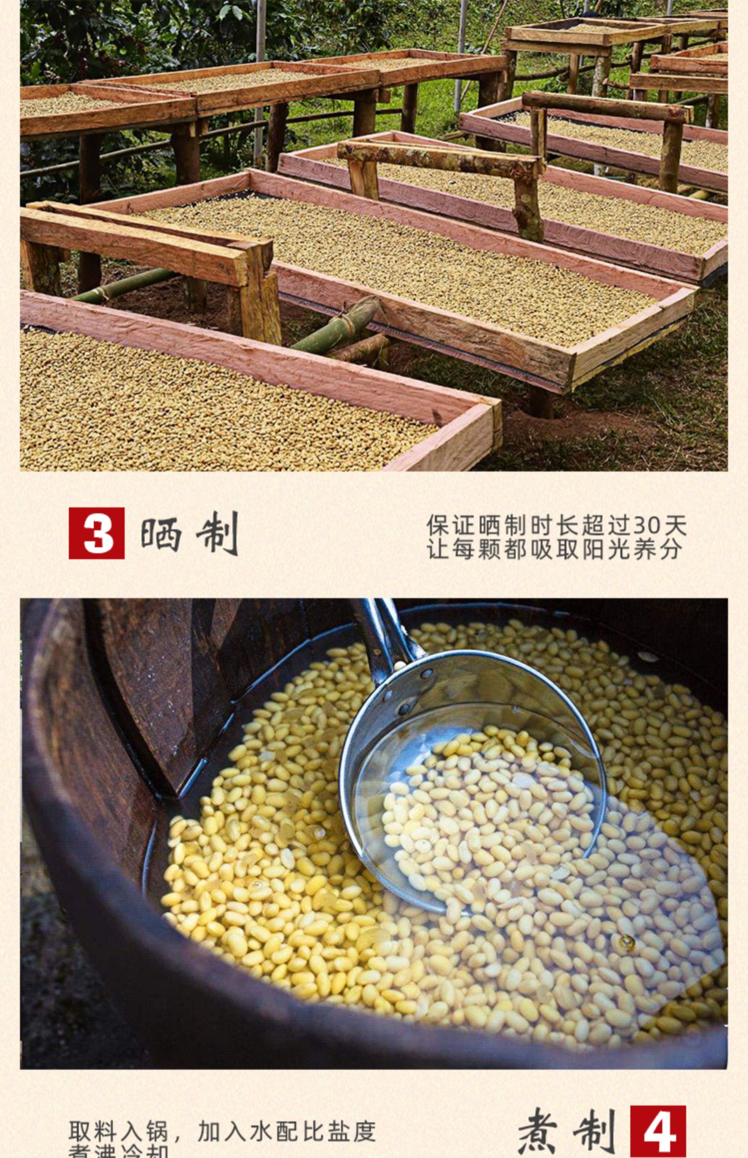 【可签到】佐香园黄豆酱100g