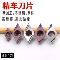 Stainless steel fine car blade r0 2 CNC blade Diamond outer round turning tool 35 ° CNC sharp knife grain