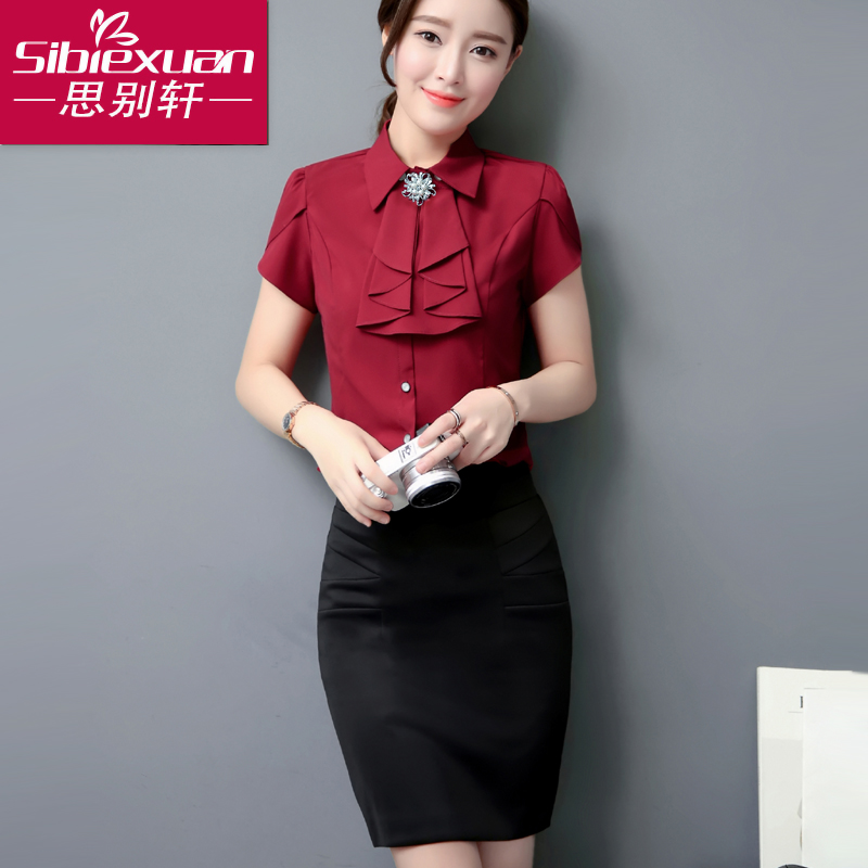 Sibexuan 20 mùa hè mới trang phục chuyên nghiệp của phụ nữ cài áo ngắn tay mặc sạn workclothes làm đẹp