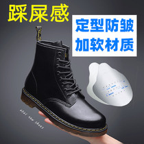 JK leather shoes Martin boots rhubarb boots anti-wrinkle shoe shield shoe support universal artifact pad toe shield shaping anti-wrinkle