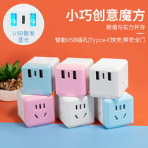 Home Wireless Vertical Magic Wusb Socket Converter Plug Extension One-To-Three Multifunction Platoon Plugboard Porous