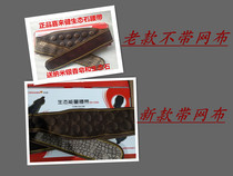  Xilaijian ecological stone energy stone belt waist protection