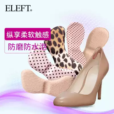 ELEFT heel patch thickened half-yard pad high heel insole Anti-wear heel adjustment code waterproof bubble heel post Heel patch