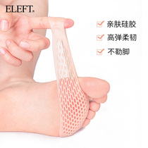 Honeycomb forefoot pad thickened half yard half pad womens high heels are not tired forefoot pad Silicone socks pain pad Non-slip pad