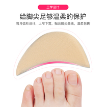 Toe plug thickened half-yard pad female high heel insole Toe protection pain-proof non-slip anti-drop heel soft forefoot pad