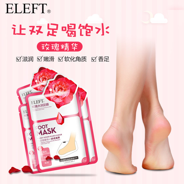 光滑嫩白 Eleft 玫瑰水润足膜 2对共4片 天猫优惠券折后¥19.9包邮(¥39.9-20) 光滑嫩白 Eleft 玫瑰水润足膜 2对共4片 天猫优惠券折后¥19.9包邮(¥39.9-20)