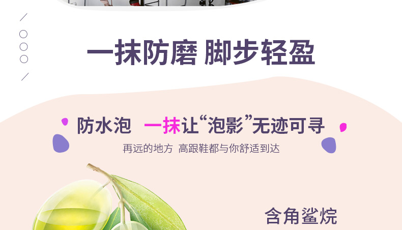 Eleft kem chân chống mài mòn chân cao gót không thấm nước bọt chống mài mòn kem dưỡng ẩm chăm sóc bàn chân kem chân kem bôi bàn chân cao dán gan bàn chân thải độc